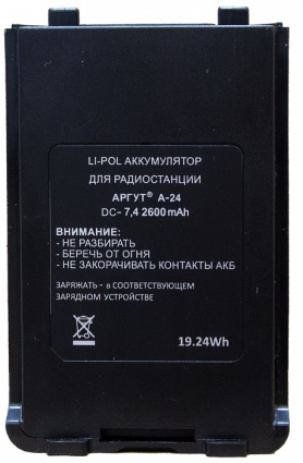 Купить аккумулятор аргут а-24/а-41