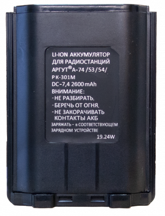 Купить аккумулятор аргут а-54/а-74/рк-301м